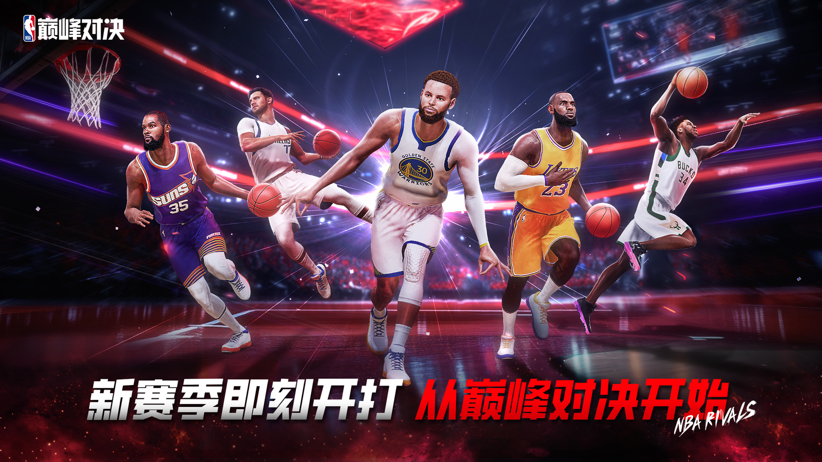NBA赛事精华综述，惊心动魄神级对决的简单介绍