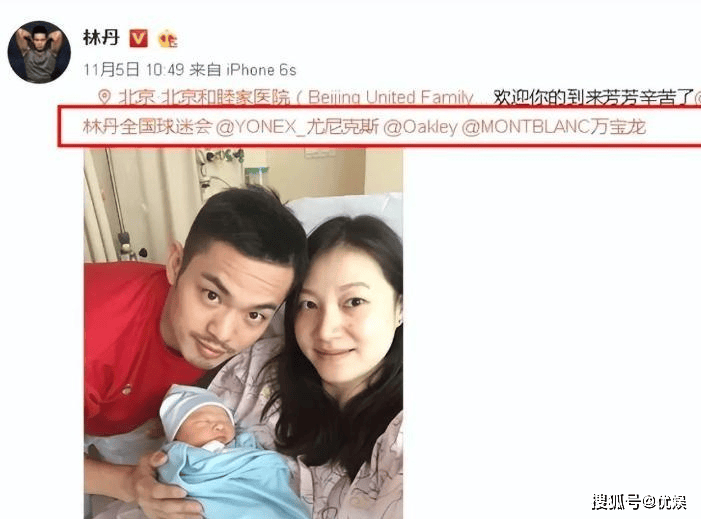 关于复仇之战！林丹率领西班牙队成功逆转获胜的信息