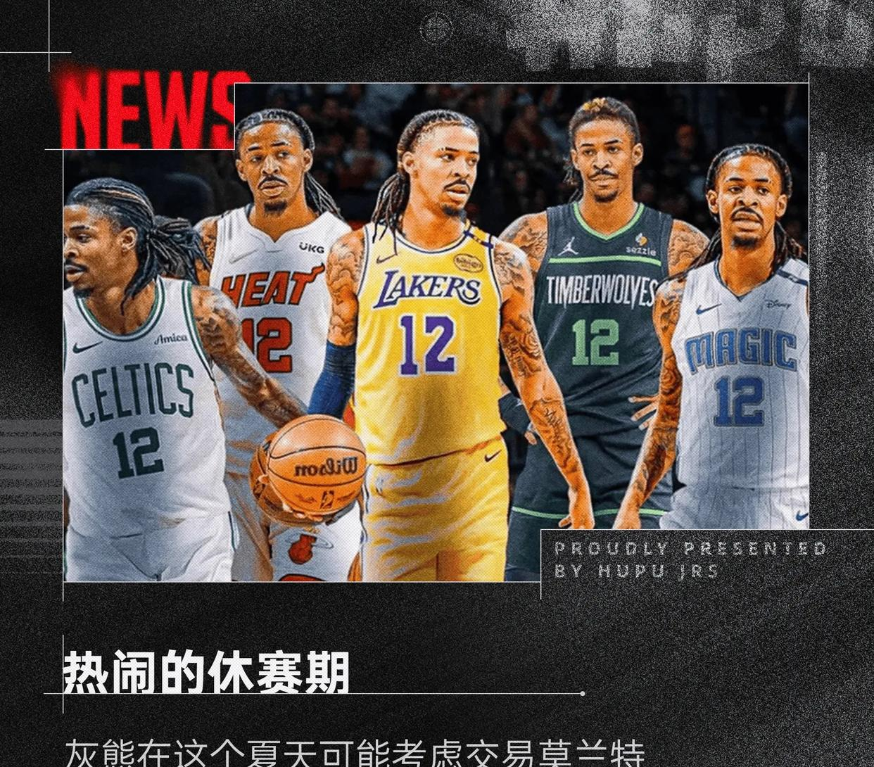 包含湖人险胜连续三场30+，掘金关键表现点燃全场！的词条