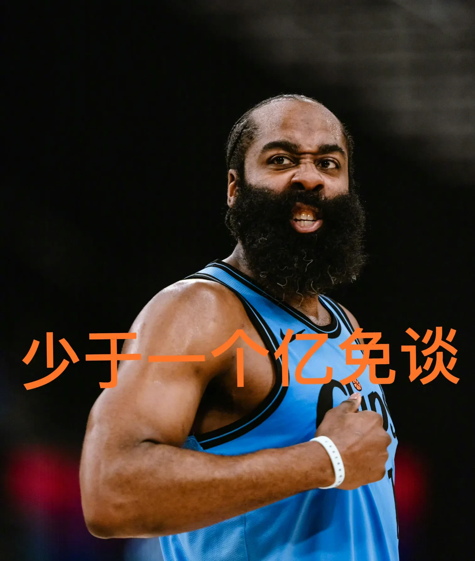 哈登官方公布新规，约基奇引发争议，公牛球迷热议！